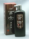 墨運堂 玄宗 濃墨液 500ml 墨運堂 4902630011226