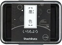 シャチハタ Shachihata シヤチハタ スタンプパッド いろもよう 墨色 HAC-1-K シヤチハタ 4974052660542