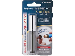 シヤチハタ Shachihata 朱肉キャップ付き印鑑ケースSHU-TICK シルバーブラック CPS-A5 シヤチハタ 4974052162145