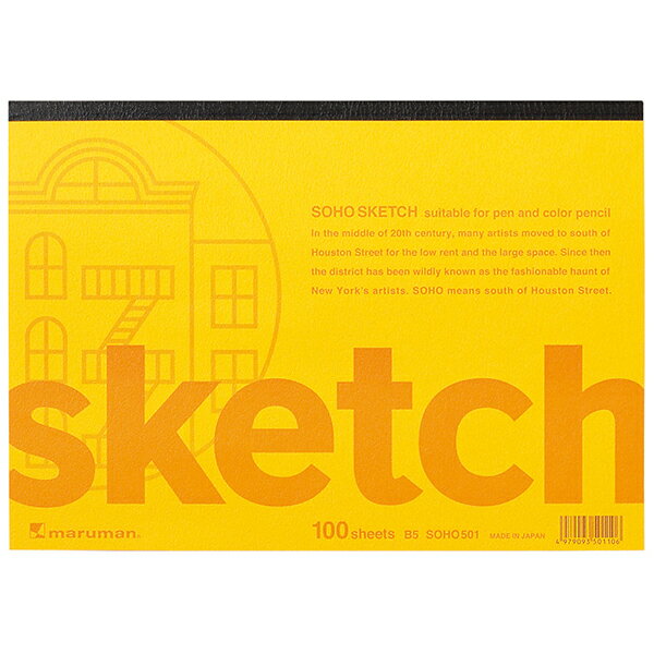 SOHO501 マルマン スケッチブック ソーホー B5 マルマン 4979093501106(10セット)