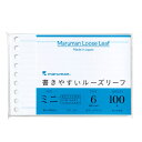L1431 書きやすいルーズリーフ ミニ B7変型 メモリ入 6mm罫 L1431(100枚入) マルマン 4979093143122