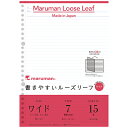 L1290 マルマン ルーズリーフ ワイド L1290 マルマン 4979093129003