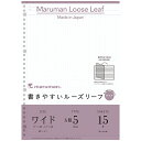 [単価291円・10セット]L1197 書きやすいルーズリーフ A4 ワイド 5mm方眼(15枚入) マルマン 4979093119707（10セット） その1