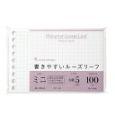 L1432 書きやすいルーズリーフ ミニ B7変型 5mm 方眼罫 L1432(100枚入) マルマン 4979093143221
