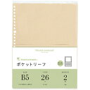 L472 ポケットリーフ B5 L472(2枚入) マルマン 4979093472000(110セット)