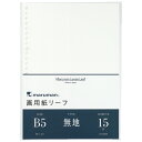 [単価246円・50セット]L1235 画用紙リーフ B5 無地 L1235(15枚入) マルマン 4979093123506（50セット）