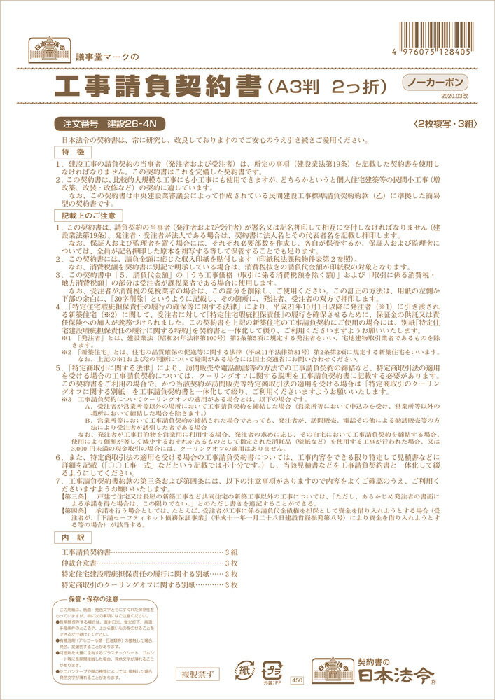 եѥ㤨ˡ  ߡ264NפβǤʤ421ߤˤʤޤ