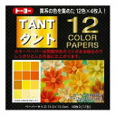 トーヨー タント12カラーペーパー 15cm 黄系12色(48枚入) トーヨー 68003