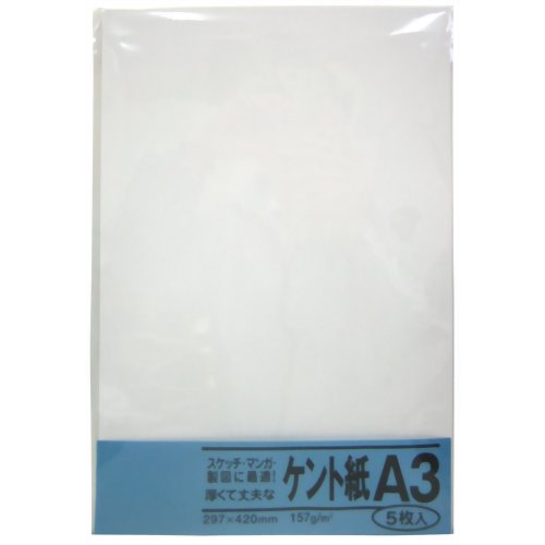 うずまき_ケント紙A3_ベ063(10セット)