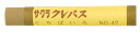 LPバラ#47 サクラクレパス LPバラ#47 クレパス サクラクレパス 4901881184499(10セット)