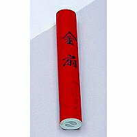 丸石製紙 巻画仙紙 金扇 HA-G-KS 石村製紙 4942151100184(20セット)
