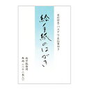 nb 絵手紙のはがき 56128-0300 エヌビー社 4905260671839(5セット)