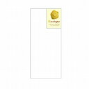 エヌビー 高級封筒 5091201 エヌビー社 4905260663438(5セット)