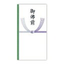 ノ-613 菅公 細形多当御仏前 菅公工業 4971655206139(50セット)