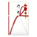 うずまき 金封 御祝 キ-077 菅公工業 4971655260773(5セット)