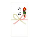 菅公 千円型柾のし袋御祝 ノ2102 菅公工業 4971655221026(10セット)