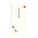 菅公 イラスト祝儀袋 ノ2290 菅公工業 4971655222900(5セット)