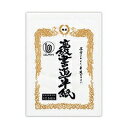 菅公工業 書道半紙 菅公 100枚入 菅公工業 4971655301018(10セット)
