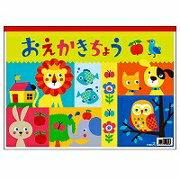 極東 B4おえかきちょう Y761 日本ノート 4901470003569(5セット)