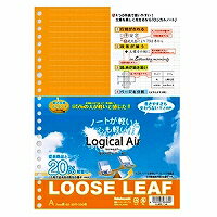 ロジカルエアー 軽量ルーズリーフ B5/26穴/A罫/100枚 LL-B504A ナカバヤシ 4902205642190（10セット）