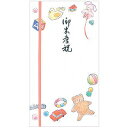 御出産祝 おもちゃ 53893 エヌビー社 4909510104054(5セット)