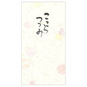 エヌビー 筆文字のし袋 5849102 エヌビー社 4909510173203(5セット)