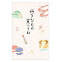 フォロン おこづかいぽち袋 赤 5699003 エヌビー社 4909510174637(5セット)