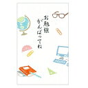 フォロン おこづかいぽち袋 5699006 エヌビー社 4909510174668(5セット)