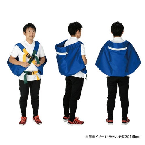 テラモト b_防災おんぶ担架 OT-962-200-0 OT-962-200-0