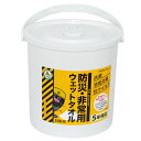 シガドライ・ウィザース b_防災・非常用ウェットタオル 300枚×4個