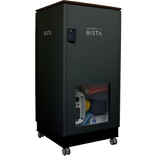 ファシル b_BISTAブラック 発電機シンプルセット 8045