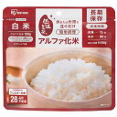 アイリスフーズ ※b_アルファ化米 白米 100g 50食