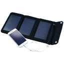 AT b_折りたたみ式ソーラー充電器 5W 52033 52033
