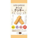 河本総合防災 ※b_さくっとクッキー プレーン味 100食