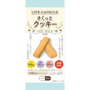 河本総合防災 ※b_さくっとクッキー 豆乳味 100食
