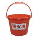WING ACE b_防火用プラバケツ 10L 赤 PRB-10