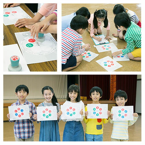 シヤチハタ b_防災減災スタンプラリー導入セット山間部