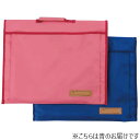 大明企画 b_ポケット付防災頭巾カバー青 90055 90055