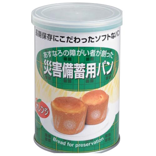 あすなろ ※b_災害備蓄用パン オレンジ 24缶
