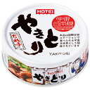 ホテイ ※b_ホテイ やきとりたれ味 48缶