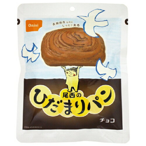 尾西食品 ※b_尾西のひだまりパン チョコ 36個 45HP-C