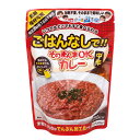 三徳屋 ※b_そのまんまOKカレー 中辛 30食