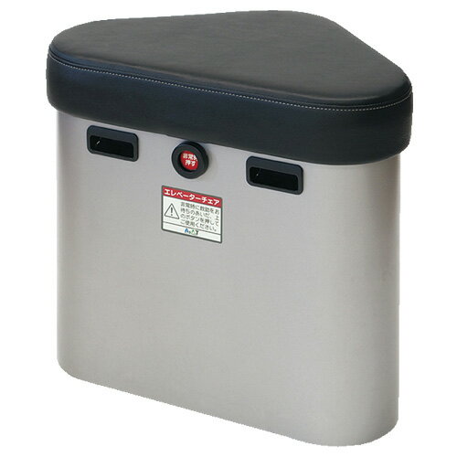 エイアンドエィティー b_エレベーターチェアスタンダードEC-193PS EC-193PS