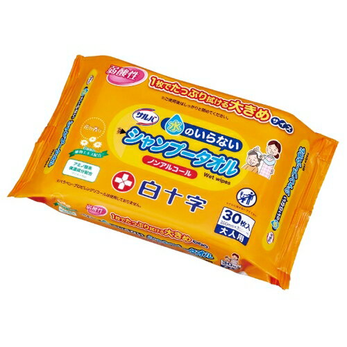 白十字 b_水のいらないシャンプータオル 30枚 24袋