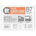プラス 再生カードケース ソフト B7 PC-317R 4977564307738(3)