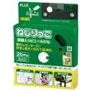 プラス ねじりっこ TF-800GR グリーン 4977564010683(3)