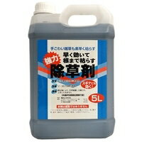 トムソンコーポレーション 早く効いて根まで枯らす除草剤 5L 4974863623781
