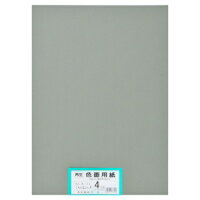大王製紙 再生色画用紙 4ツ切100枚 くらいはいいろ 4902011337280