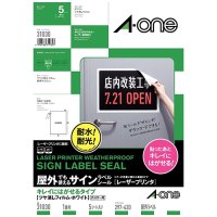 エーワン 屋外用ラベルA3 31030 白 再剥離ツヤ消5枚 4906186310307 エーワン 屋外用ラベルA3 31030 白 再剥離ツヤ消5枚 4906186310307