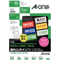 エーワン 屋外用サインラベルA4 31070 白12面5枚 4906186310703